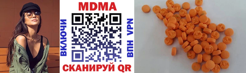 MDMA VHQ Каменск-Шахтинский
