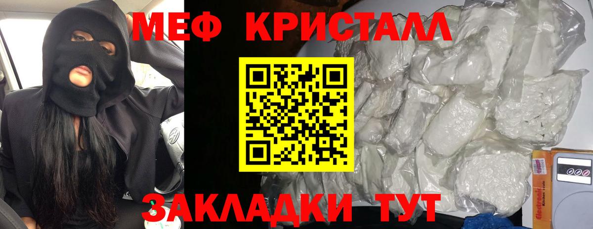 ГЕРОИН Каменск-Шахтинский