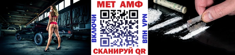 наркотики  Каменск-Шахтинский  МЕТАМФЕТАМИН винт 