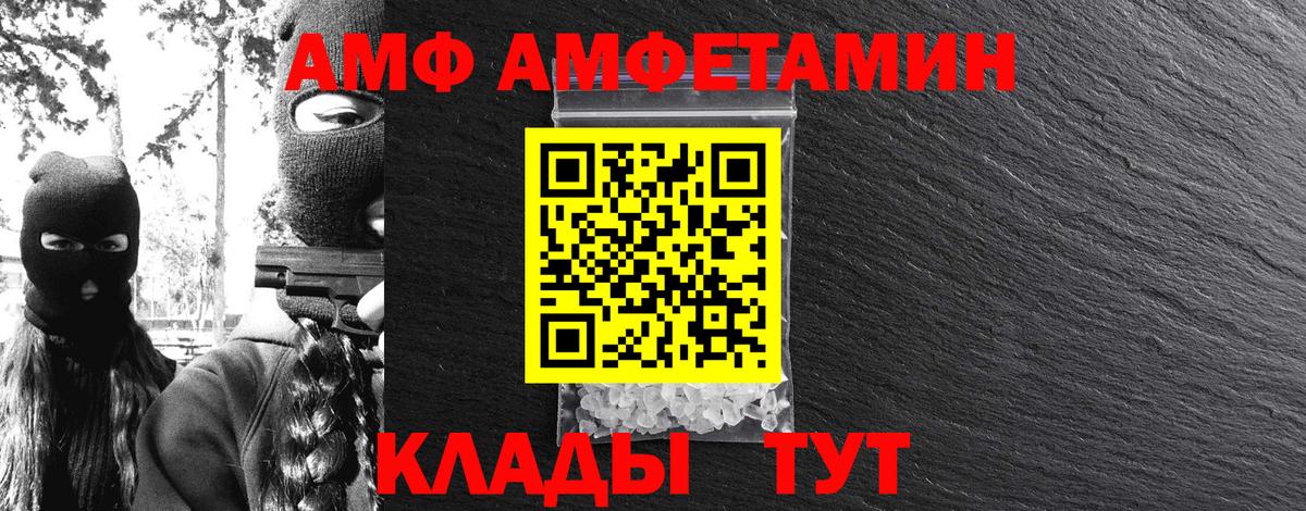 Гашиш  Вход с VPN  НБОМе  Каменск-Шахтинский  ГАШИШ  Купить наркотик  A PVP СОЛЬ кристаллы  МЕФ кристаллы 