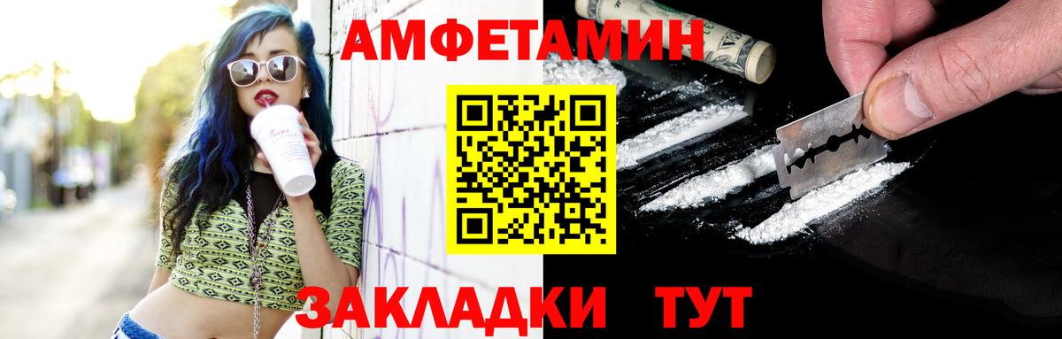 Метамфетамин винт  Каменск-Шахтинский 