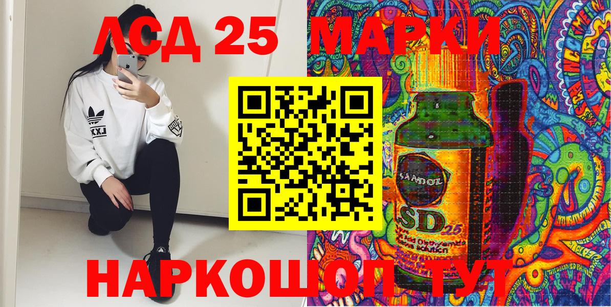 Марки NBOMe 1,5мг  Марки NBOMe 1,5мг  Вход с VPN  Каменск-Шахтинский 
