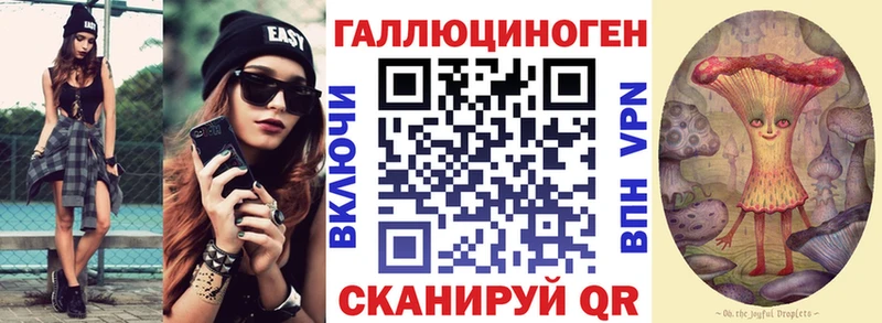 Галлюциногенные грибы мицелий Каменск-Шахтинский