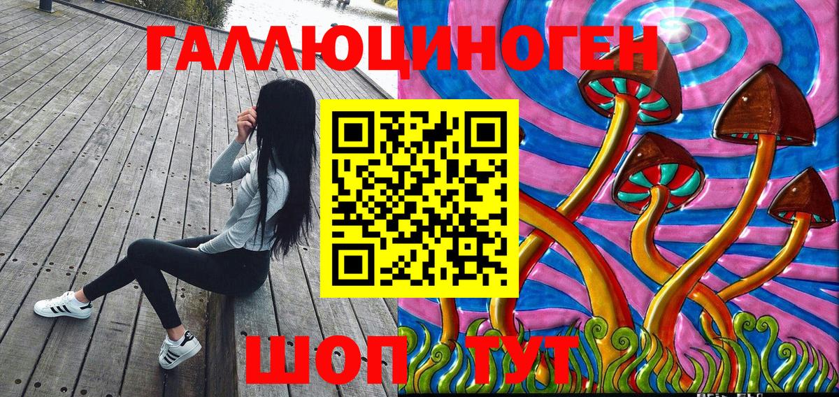 Псилоцибиновые грибы мухоморы  Вход с VPN  Каменск-Шахтинский  Псилоцибиновые грибы мицелий 