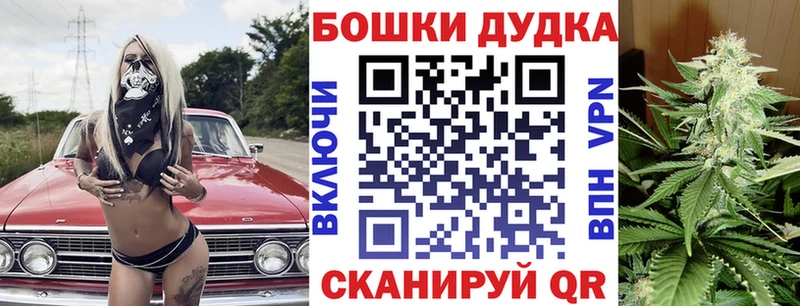 Марихуана White Widow  где купить наркоту  Каменск-Шахтинский 
