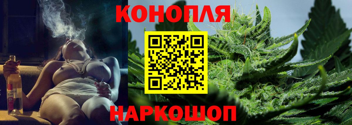 Бошки марихуана THC 21%  Бошки Шишки SATIVA & INDICA  Каменск-Шахтинский  Марихуана Amnesia  Вход с VPN 