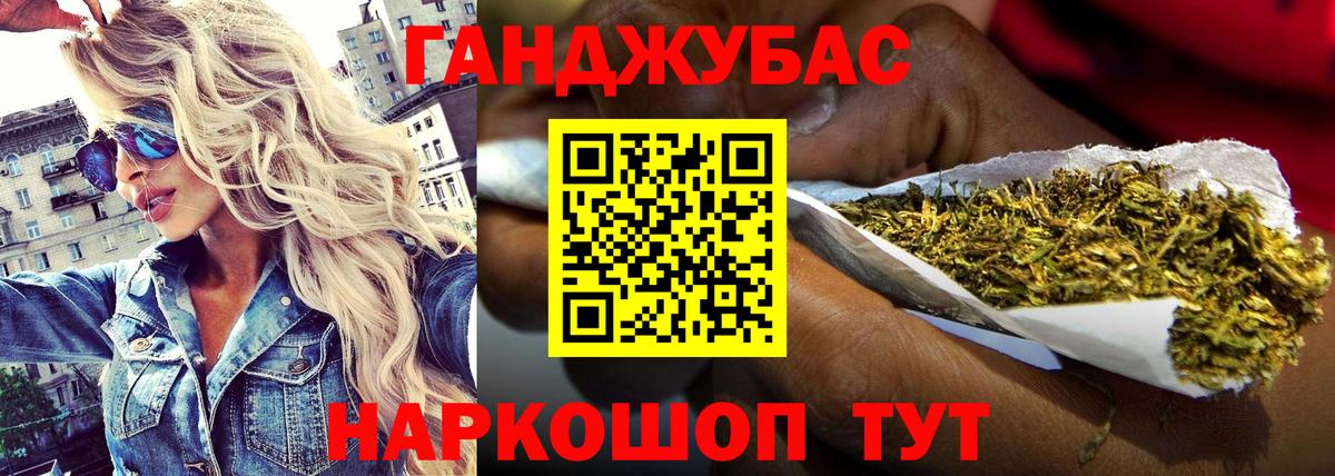 Бошки марихуана Amnesia Каменск-Шахтинский
